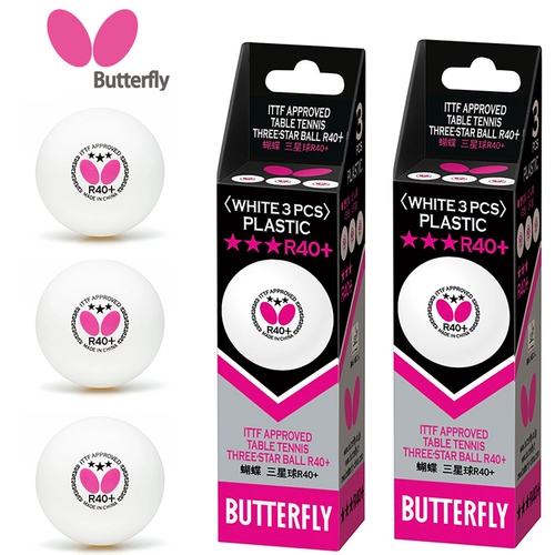 Профессиональный новый настольный теннис подлинный новый настольный теннис