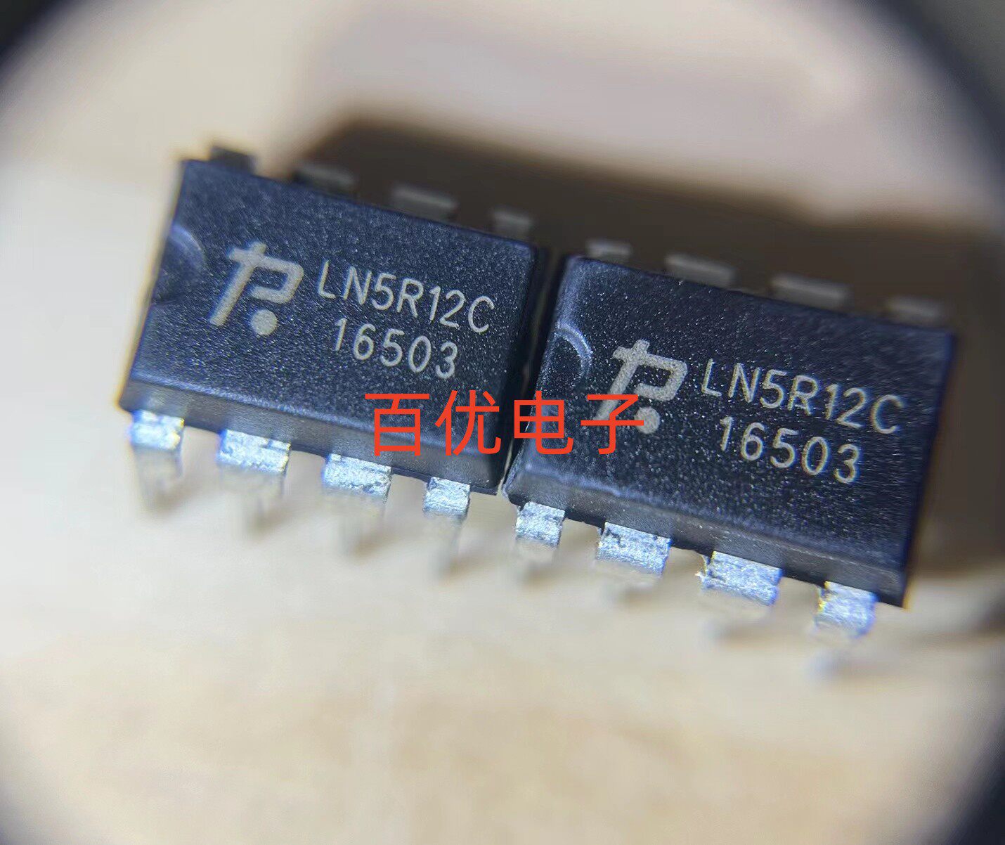 5r6 Core 进口全新原装LN5R12C LN5R12电磁炉电源管理芯片 5R12C直插DIP-8_虎窝淘