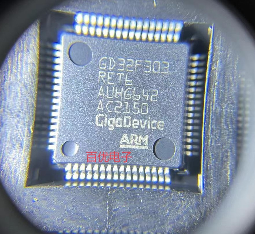 全新原装 GD32F303RET6 LQFP64 控制器MCU单片机
