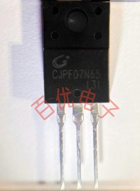 CJPF07N65 07N65 全新现货 晶体管 TO-220F N沟道 场效应三极管