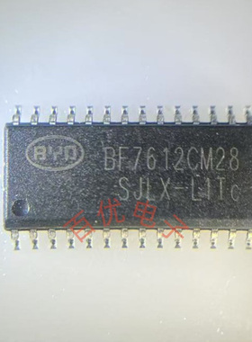 BYD原字 BF7612CM20 比亚迪触摸芯片IC单片机微控器SOP20现货直发