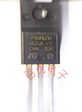 STF8NM60N F8NM60N 8N60 原装进口正品 ST TO-220F封装