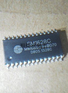 SM1628C/TM1628集成块 电磁炉显示板LED驱动电路 全新原装IC