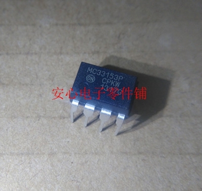 MC33153P 驱动IC 直插DIP8 ON原装进口MC33513