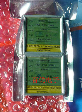 中颖DICE芯片SH66P51 SH66P51AH-000 原包装2000PCS/包不拆