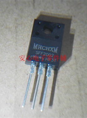 SFF2002 SFF2004全新正品原装MHCHXM 快恢复二极管