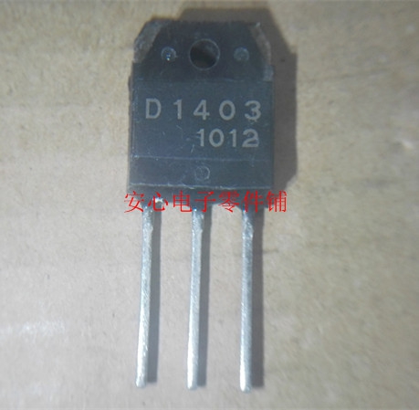 实体店！供应各种类型元器件：集成电路IC、肖特基、场效应管、MOS管、IGBT模块、可控硅、电容、电阻、磁珠、钽电容、电感、排容、排阻、各种封装形式的二极管、三极管、碳膜电阻、稳压管、发光管、涤涤纶电容、可调电容、可调电阻等。（种类繁多无法一一上传如有其它需求请联系店家。）