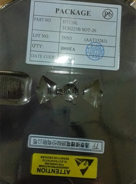 TCH223全新原装代理 TCH223B SOT23-6 电容式单键触摸