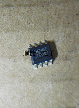 FM6316FE FM6316 贴片ESOP8 富满全新原装二合一电源管理IC
