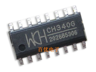 贴片 CH340G USB转串口IC SOP CH340 WCH全新原装