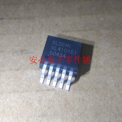 XL4101 XL4101E1 TO263-5L 降压芯片 芯龙代理全新原装