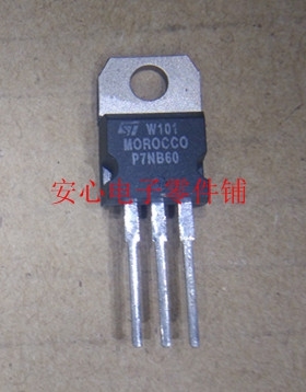 P7NB60 7A 600V STP7NB60FP意法进口场效应管