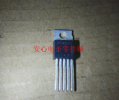 BTS432E2 BTS432E2E3062A TO-220 高端电源驱动开关