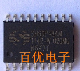 全新原装正品 SH中颖 SH69P48AM SH69P48 贴片SOP20 全新正品现货