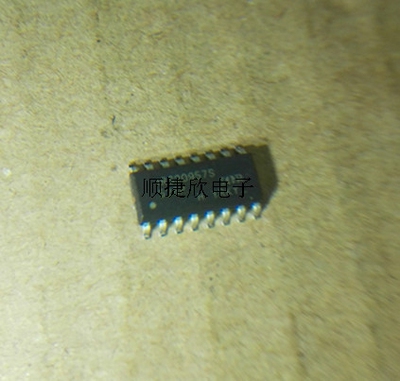IRS20957S 数字音频驱动芯片irs20957strpbf全新原装