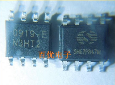 全新原装中颖 SH67P847M SH67P847 SOP8 微处理器