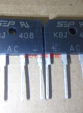 KBJ408 KBJ408G液晶电源整流桥 4A 800V 全新原装