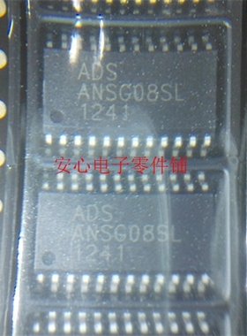 直拍ANSG08SL 原装ADSEMICON八通道电容式按键触摸IC  SOP24