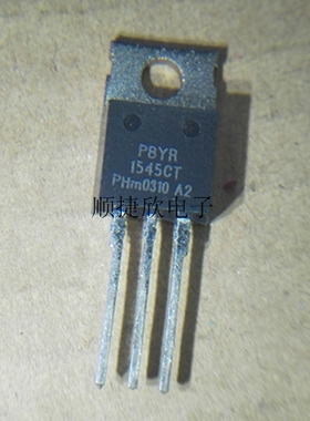 PBYR1545CT 全新原装进口肖特基二极管 共阴15A 45V