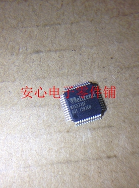WT6573SF  WELTREND全新进口原装