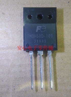 直拍1MBH60D-100 I 60A 1000V 全新进口富士原装 大功率IGBT