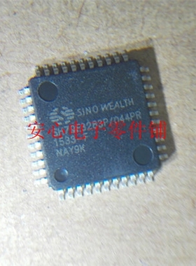 SH79F3283U LQFP48 32K FLASH中颖单片机SH79F3283 16位定时器