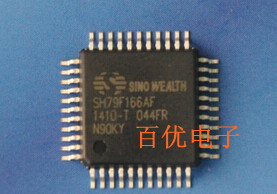 SH79F166A SH79F166AF QFP44 正品中颖单片机 全新原装 长期热卖