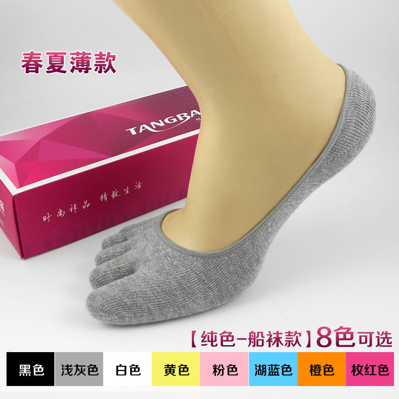 Chaussettes - collants TBW32 - Ref 753113 Image 3