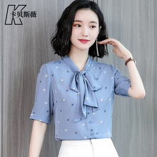 宽松上衣百搭潮 早秋网红长袖 雪纺衫 韩版 洋气女装 时尚 2019年初秋款
