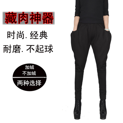 哈伦裤女高腰显瘦宽松女长裤马裤
