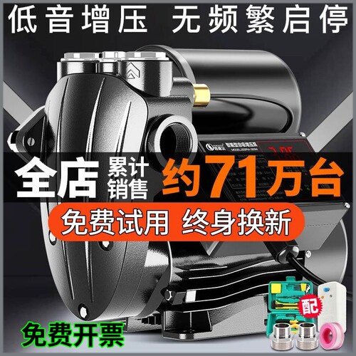 德国进口博士吸水管道泵全自动