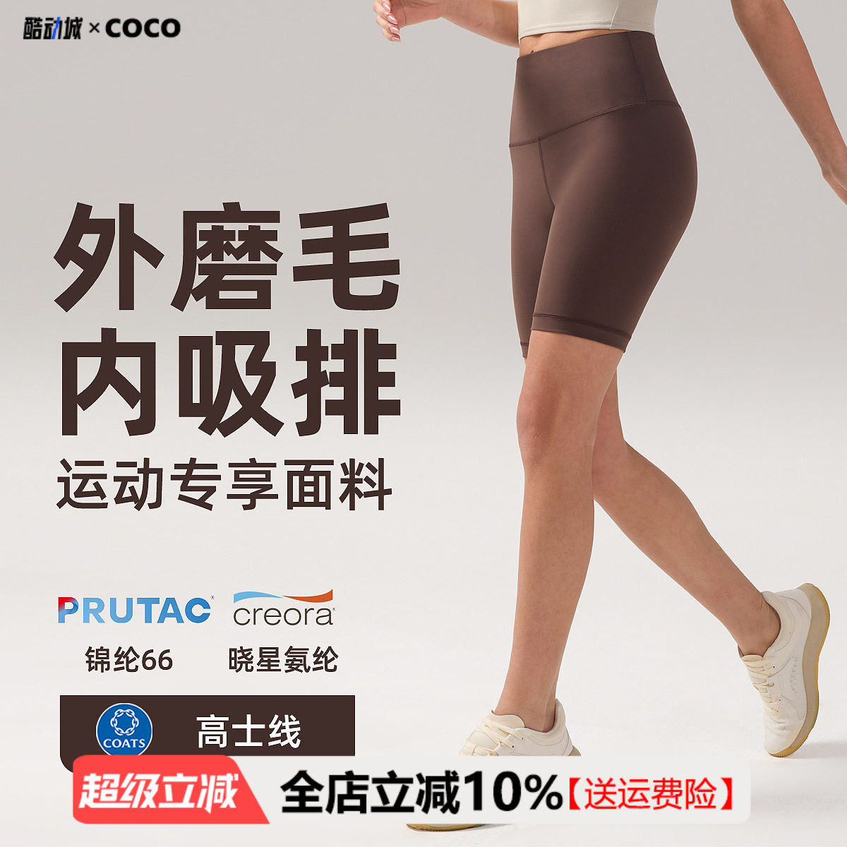 luluysys锦纶66裸感瑜伽五分裤