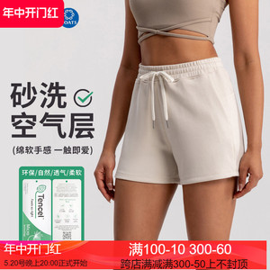 lulu同款Athena砂洗莫代尔健身瑜伽短裤女高腰抽绳三分裤运动跑步