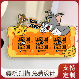 微信收款码定制收钱立牌商家二维码挂牌亚克力支付宝扫码展示摆台