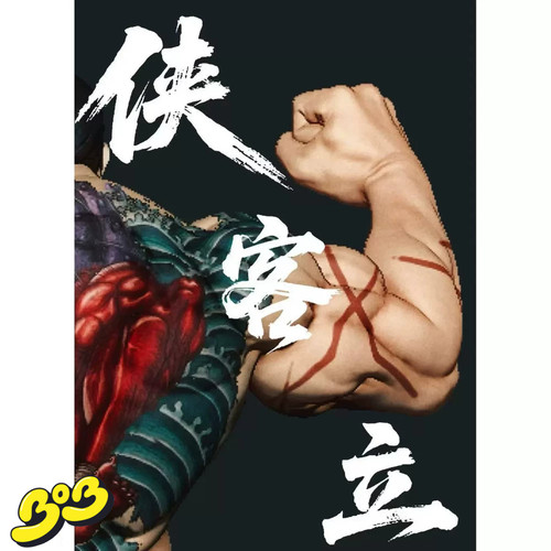 【BOB2】预留 WINDSEEKER 花山组二代目 花山薰 侠客立 WHSX 雕像