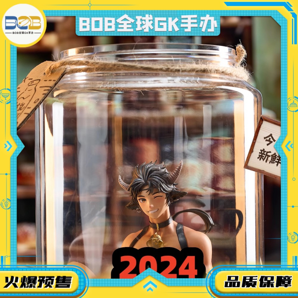 【BOB二店】代购预定 潮涌 明日食色 小奶牛 万顷 CY2XNN GK手办