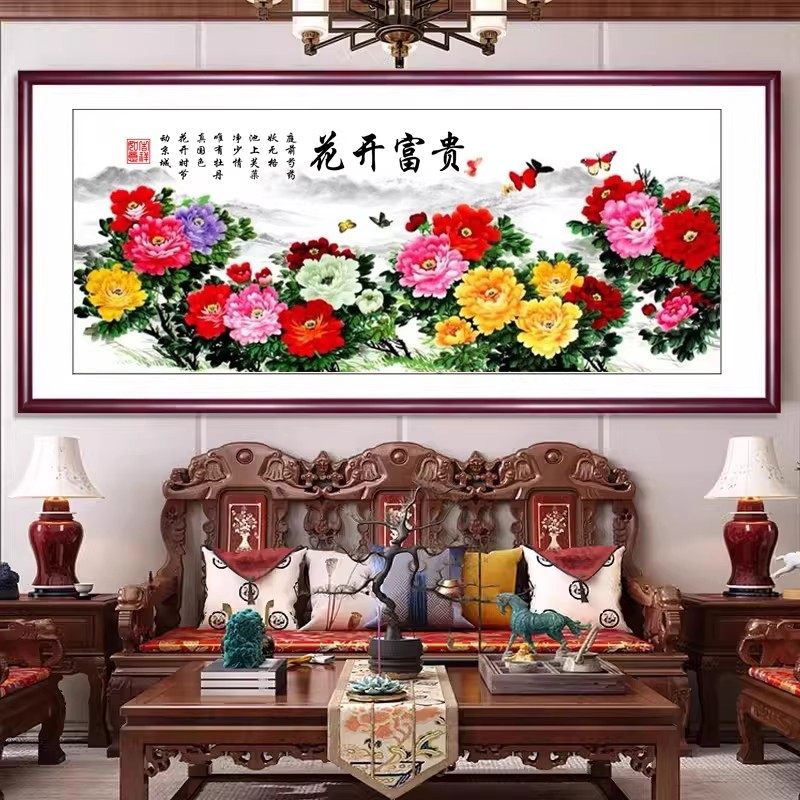 DMC KS十字绣牡丹花开富贵吉祥图线绣新款客厅大幅中式自绣非满绣