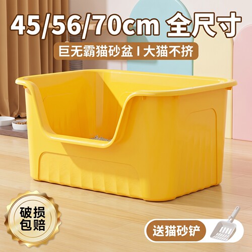 巨无霸防外溅加高猫砂盆
