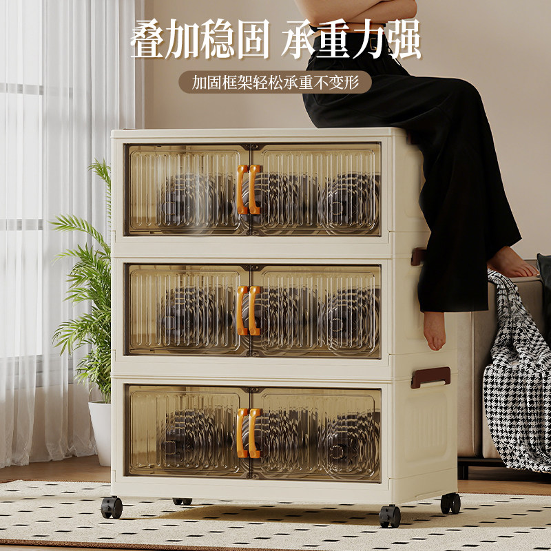 磁吸双开门收纳柜多层透明储物柜简约带轮家用置物柜塑料柜,收纳整理,收纳柜,淘宝优惠券,粉丝福利购,淘宝优惠卷