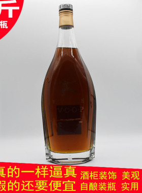 客厅玻璃空瓶酒柜装饰品