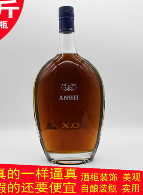 仿真客厅样板间空瓶酒柜摆件