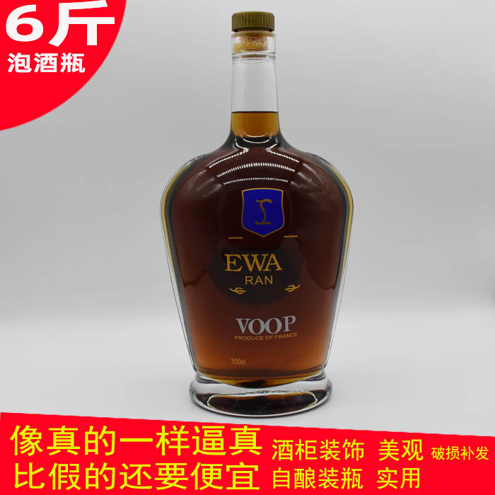 酒柜摆件酒柜玻璃装饰品酒柜摆件