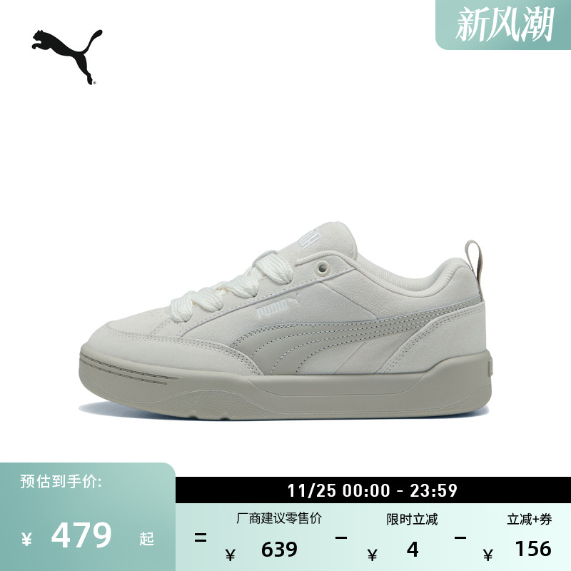 经典复古面包鞋滑板鞋PUMA彪马