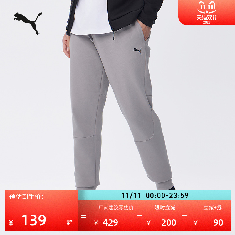 宽松灰色卫裤运动长裤男PUMA彪马