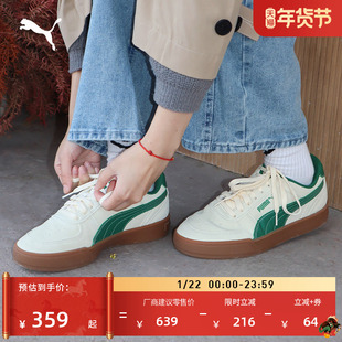 美式 CAVEN 休闲小白鞋 冬运动板鞋 391939 男女PUMA彪马官方新款 经典