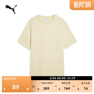 纯棉宽松廓形夏季 T恤男女PUMA彪马慵懒风运动休闲上衣632978 短袖
