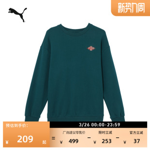绿色纯棉宽松针织卫衣男子PUMA彪马官方新款 运动上衣632528 冬长袖