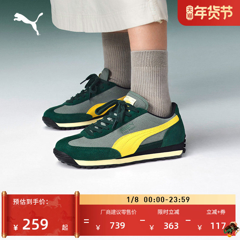 �ۻ��㣺����ɫ-��ɫ-02 44 ��ɫ����TͷЬ������ЬPUMA���� 928.4Ԫ��4��(��232.1Ԫ/��)