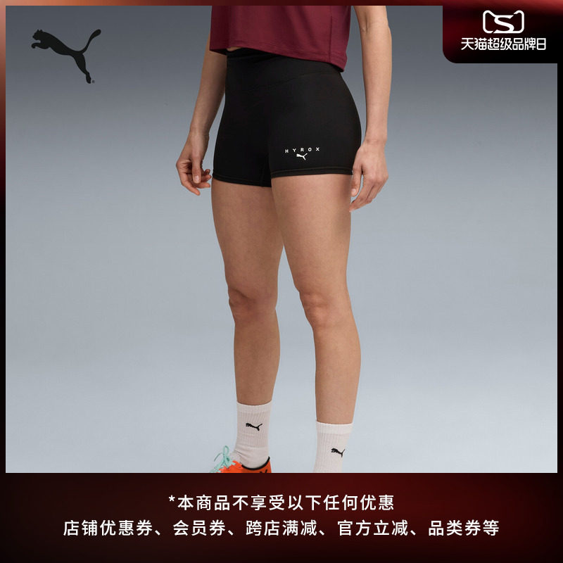 HYROX联名|高腰训练运动短裤女PUMA彪马官方新款健身紧身裤528163
