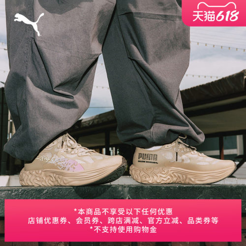 氮气透气运动跑步鞋男女PUMA彪马
